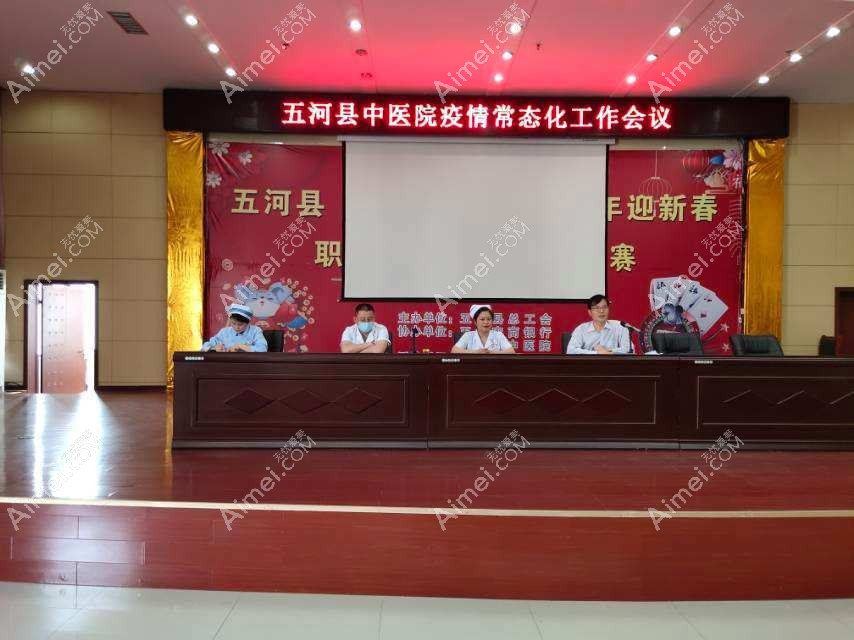 五河县中医院整形科 五河县中医院整形科