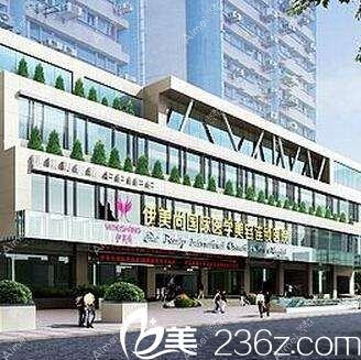 南京东美医疗美容诊所 南京东美医疗美容诊所