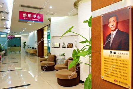 深圳天玑医疗美容诊所 深圳天玑医疗美容诊所