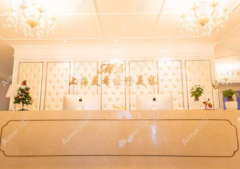 上海慧羽医疗美容门诊部 上海慧羽医疗美容门诊部