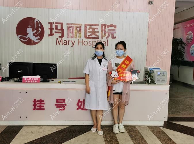 泉州丰泽玛丽医院私密整形科 泉州丰泽玛丽医院私密整形科