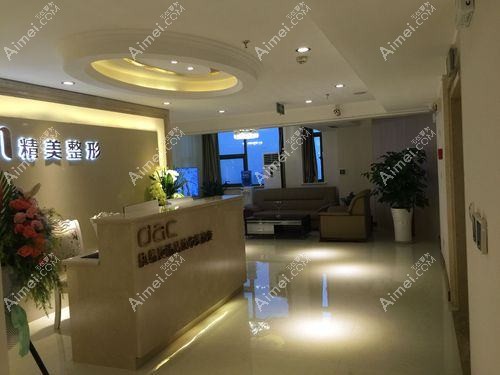 重庆伊人柏俪医疗美容诊所