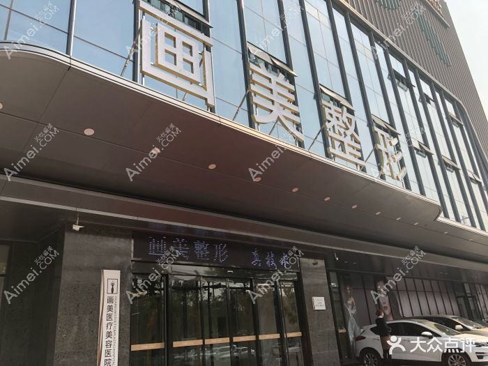 河南乔熙画医疗美容医院 河南乔熙画医疗美容医院