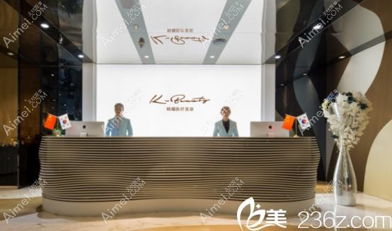 西安侈迷儿医疗美容诊所 西安侈迷儿医疗美容诊所