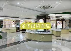 金华眼科医院 金华眼科医院