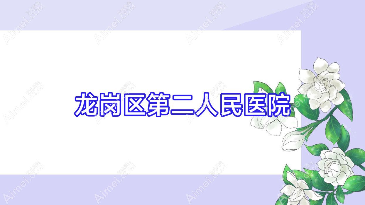 营山熙之医疗美容诊所 营山熙之医疗美容诊所