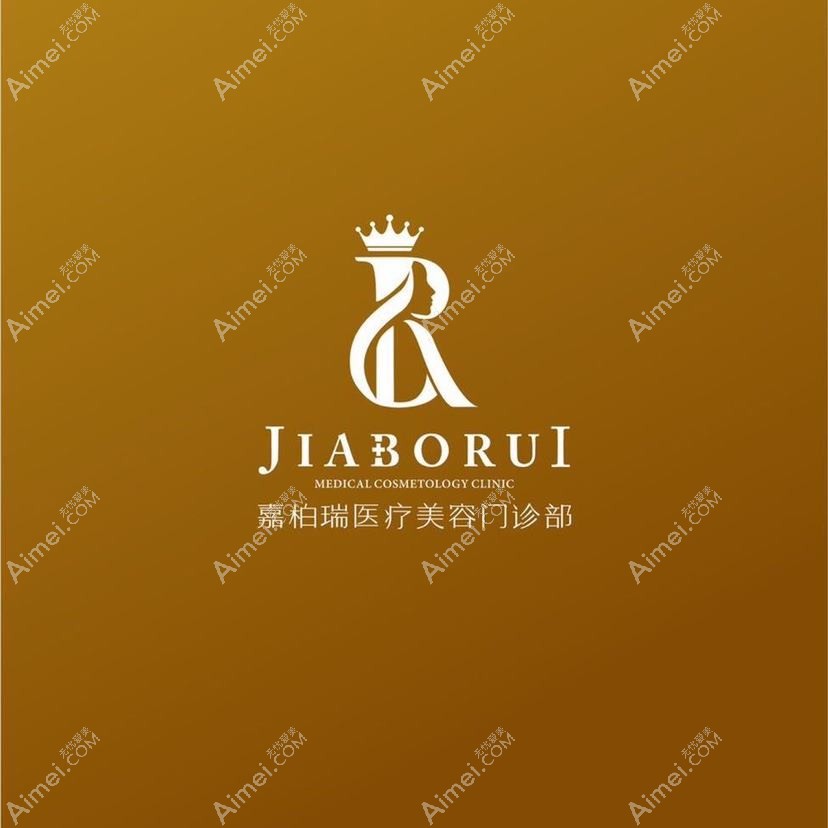 吉林秘诱医疗美容门诊部 吉林秘诱医疗美容门诊部