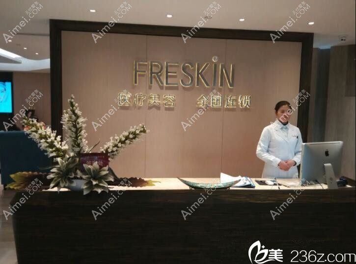 济宁荃薇晶肤医疗美容门诊部 济宁荃薇晶肤医疗美容门诊部