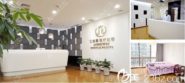 苏州艾薇美蒂医疗美容诊所 苏州艾薇美蒂医疗美容诊所