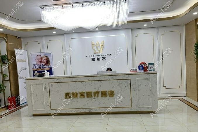 合江熙美旗玥医疗美容诊所 合江熙美旗玥医疗美容诊所