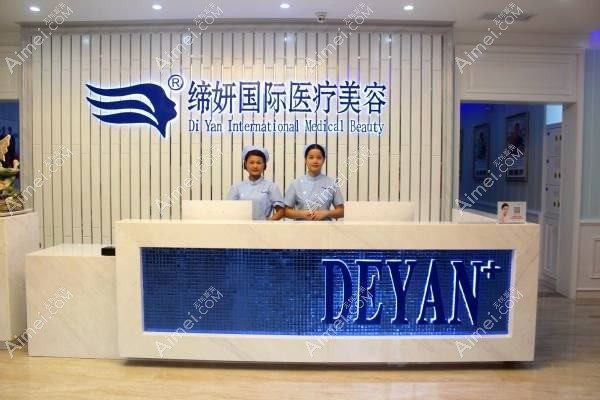 南京灿妍医疗美容门诊部 南京灿妍医疗美容门诊部