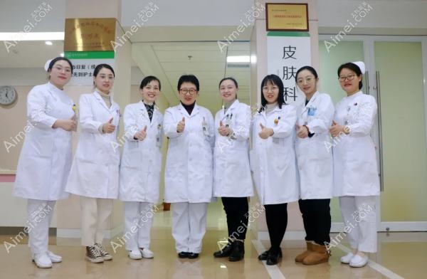 西北妇女儿童医院皮肤科 西北妇女儿童医院皮肤科