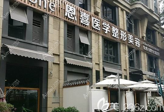 成都春草世纪医疗美容门诊部 成都春草世纪医疗美容门诊部