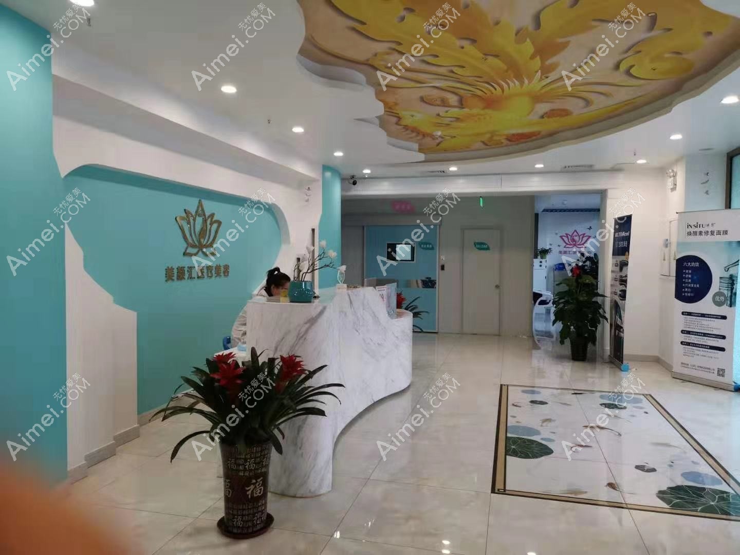 迁安红颜会医疗美容门诊部 迁安红颜会医疗美容门诊部