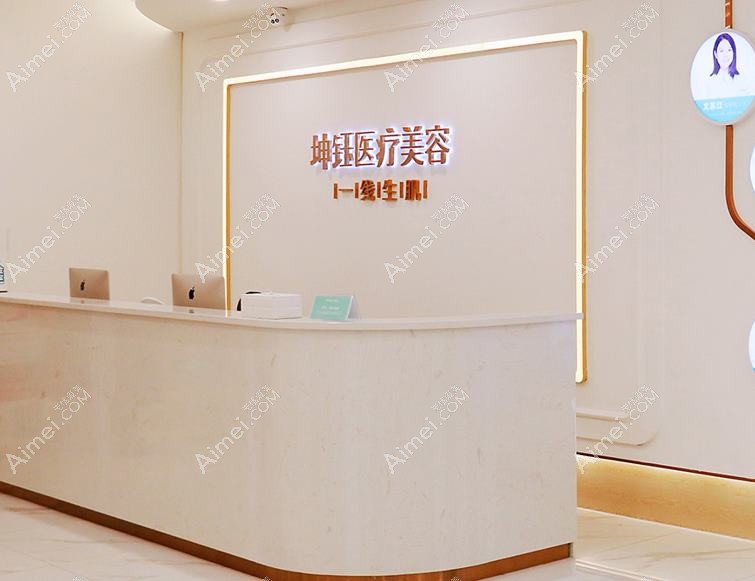 西安佳钰医疗美容诊所 西安佳钰医疗美容诊所