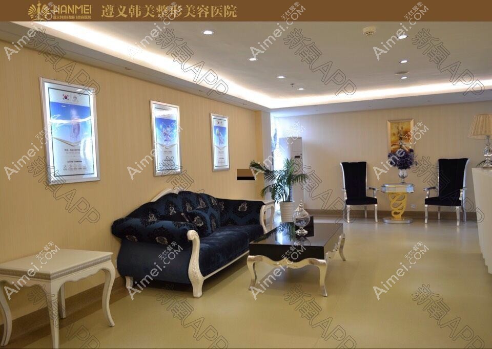 湄潭摩登美学医疗美容诊所 湄潭摩登美学医疗美容诊所