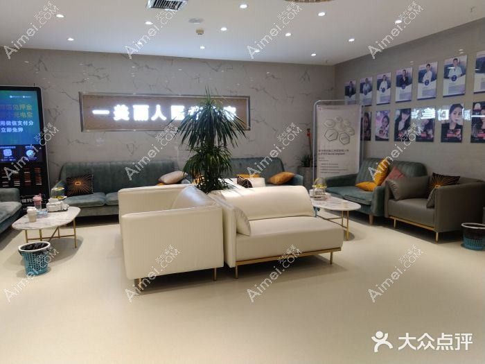 河南一美丽人医疗美容门诊部 河南一美丽人医疗美容门诊部