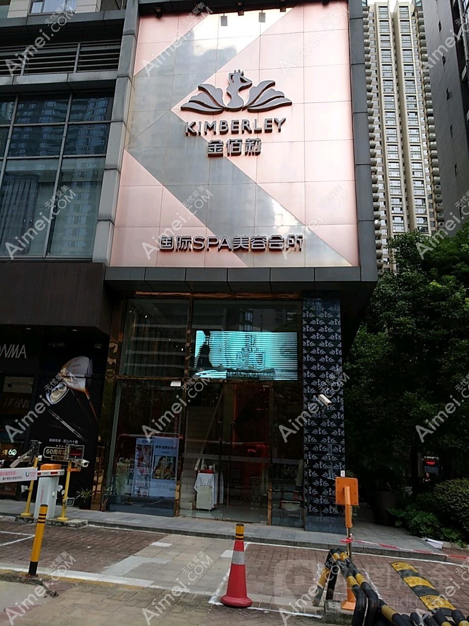 广州希西金医疗美容诊所 广州希西金医疗美容诊所