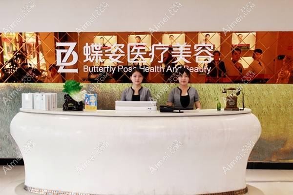 三亚钱氏医疗美容门诊部 三亚钱氏医疗美容门诊部