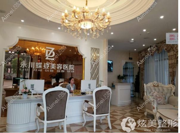 重庆玲婷善睐医疗美容诊所 重庆玲婷善睐医疗美容诊所