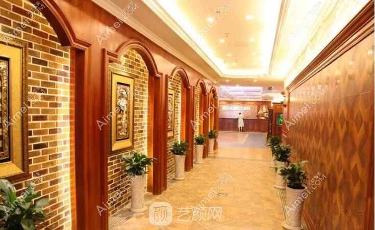 重庆秀山情深米格医疗美容门诊部