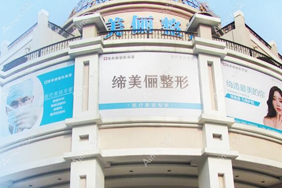 武汉晓俪医疗美容诊所 武汉晓俪医疗美容诊所