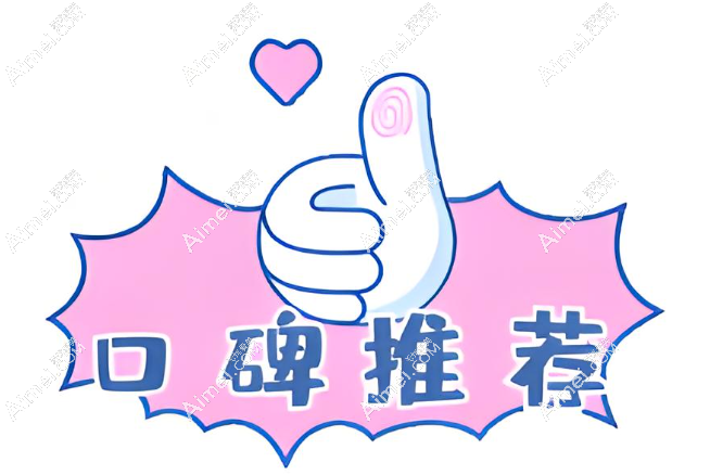 穆宝安医生做面部拉皮评价好 穆宝安医生做面部拉皮评价好