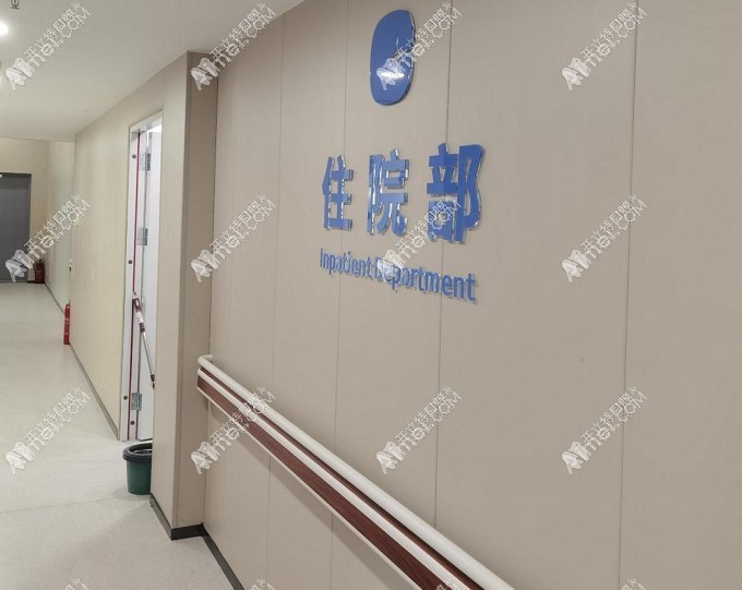 北京齿康达口腔医院 北京齿康达口腔医院