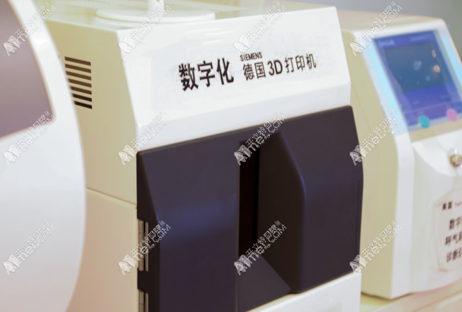 北京京品数字口腔门诊部 北京京品数字口腔门诊部