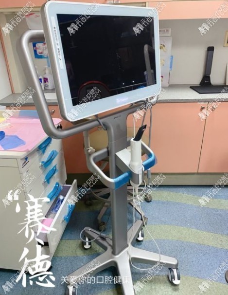 北京赛德阳光口腔门诊部 北京赛德阳光口腔门诊部