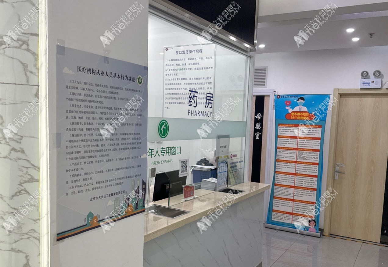 北京永林口腔医院 北京永林口腔医院