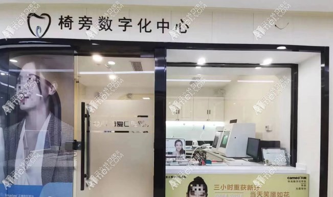 淮北博爱口腔医院 淮北博爱口腔医院