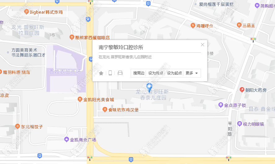南宁黎敏玲口腔诊所 南宁黎敏玲口腔诊所