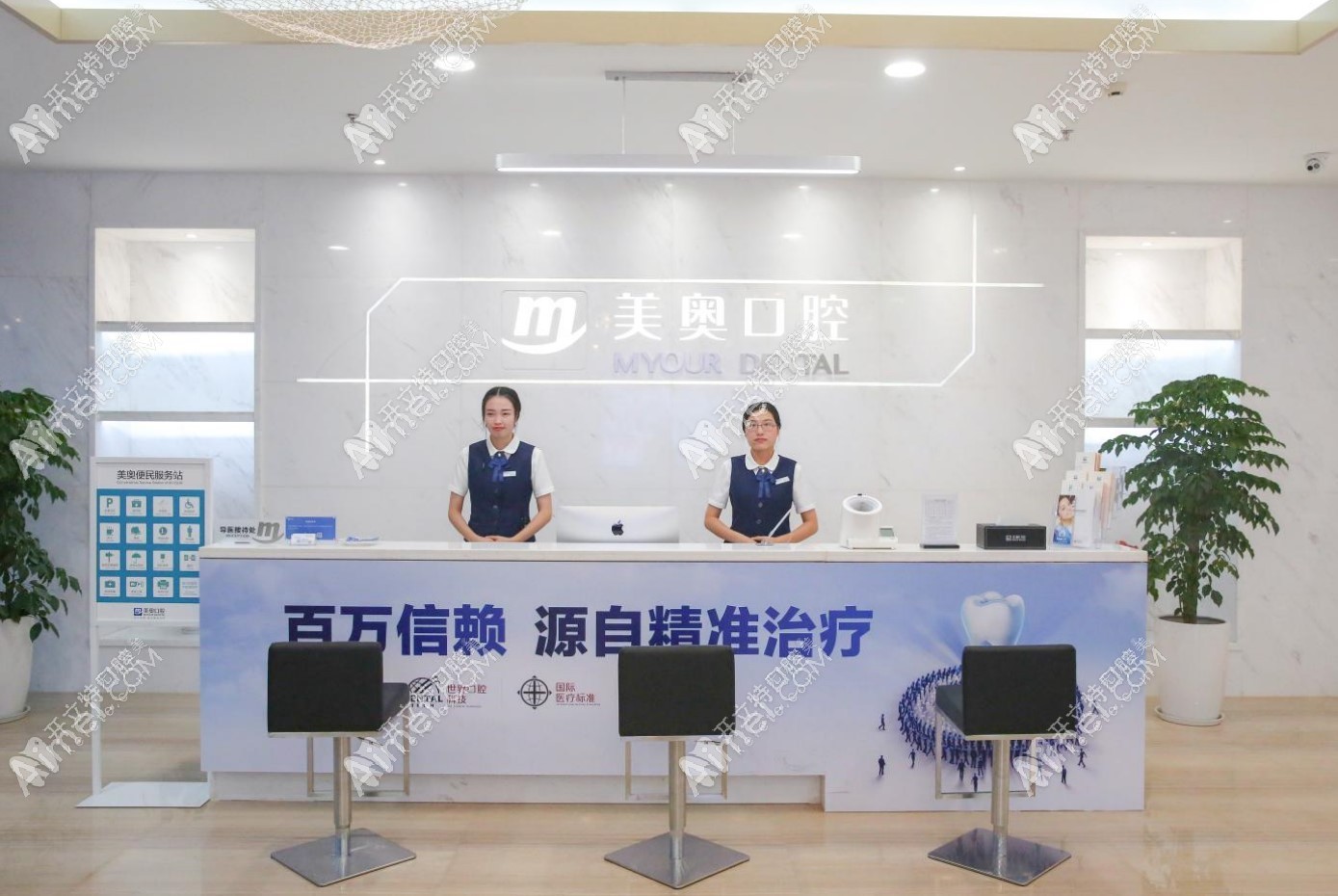无锡美奥口腔门诊部 无锡美奥口腔门诊部