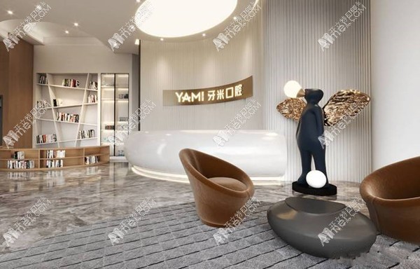 成都郫都牙米口腔门诊部 成都郫都牙米口腔门诊部