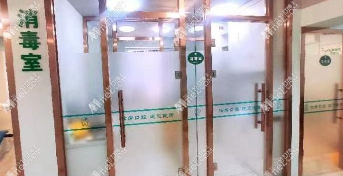 抚顺新抚仕康口腔门诊部 抚顺新抚仕康口腔门诊部