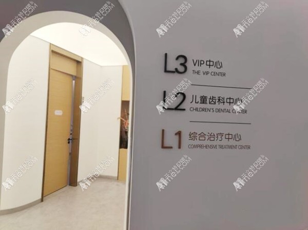 厦门思明区思迈尔口腔门诊部 厦门思明区思迈尔口腔门诊部