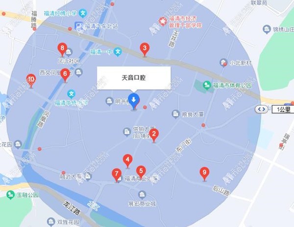 福州福清天音口腔门诊部 福州福清天音口腔门诊部