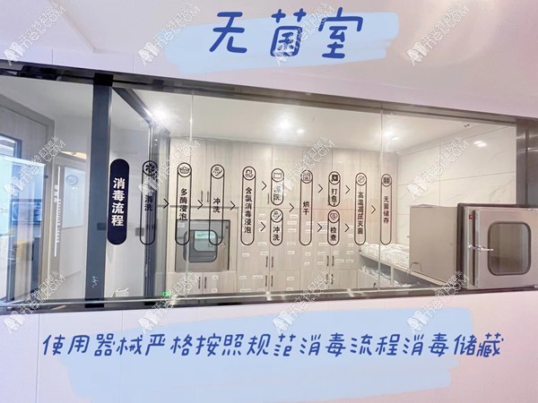 三明永安市微尔口腔门诊部 三明永安市微尔口腔门诊部