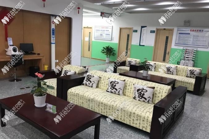 南京扬子晚报口腔门诊部 南京扬子晚报口腔门诊部
