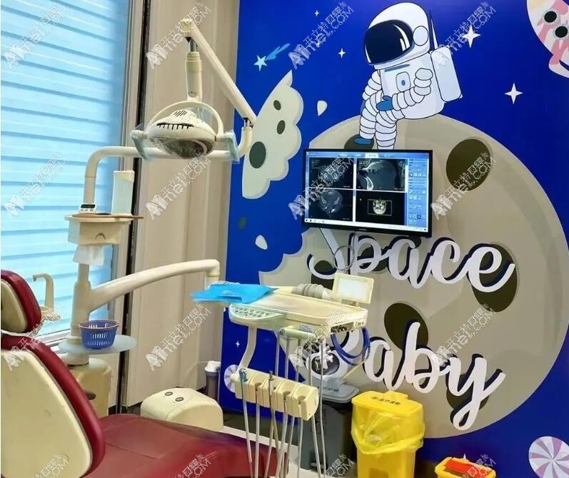 东莞厚街星空贝贝口腔门诊部 东莞厚街星空贝贝口腔门诊部