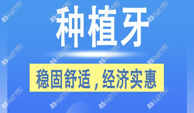 长沙柏瑞口腔门诊部 长沙柏瑞口腔门诊部