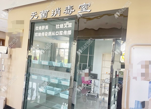 武威威利氏口腔诊所 武威威利氏口腔诊所