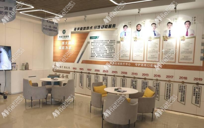 大同博诚口腔门诊部(华北星城店) 大同博诚口腔门诊部(华北星城店)