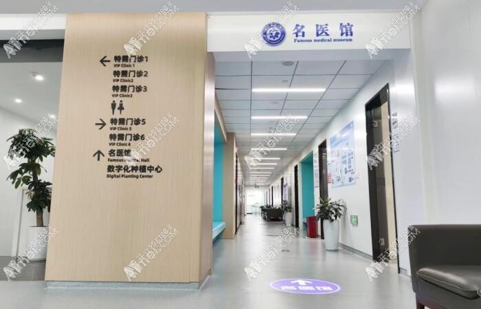 温州存济口腔医院 温州存济口腔医院