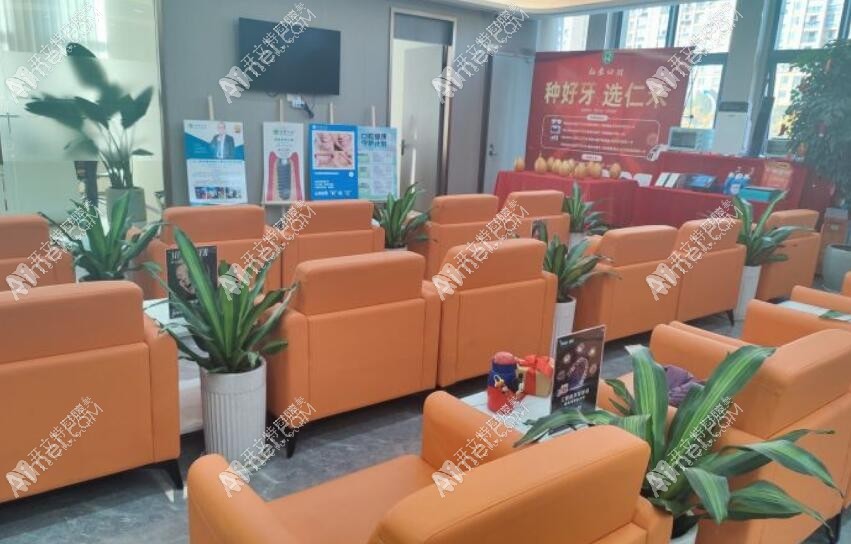 绍兴上虞仁禾口腔门诊部 绍兴上虞仁禾口腔门诊部