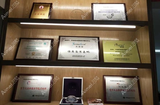 中信惠州医院口腔科 中信惠州医院口腔科