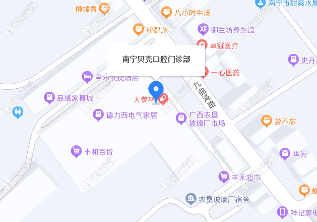 南宁贝壳口腔门诊部 南宁贝壳口腔门诊部