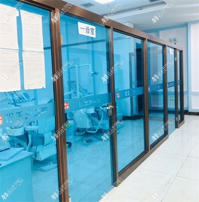 哈尔滨迟玉光口腔科诊所 哈尔滨迟玉光口腔科诊所