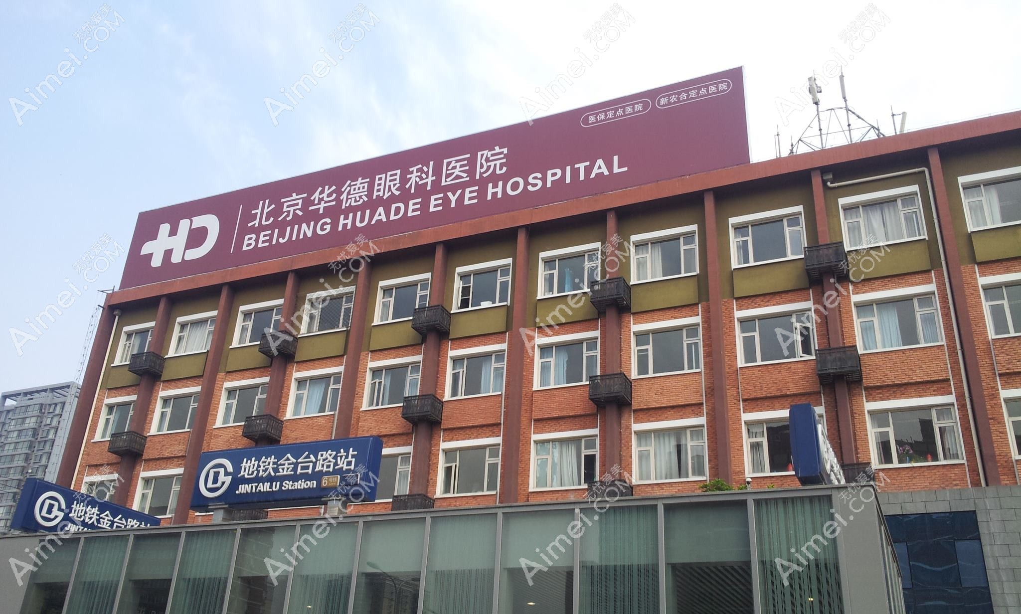北京维视眼科医院 北京维视眼科医院
